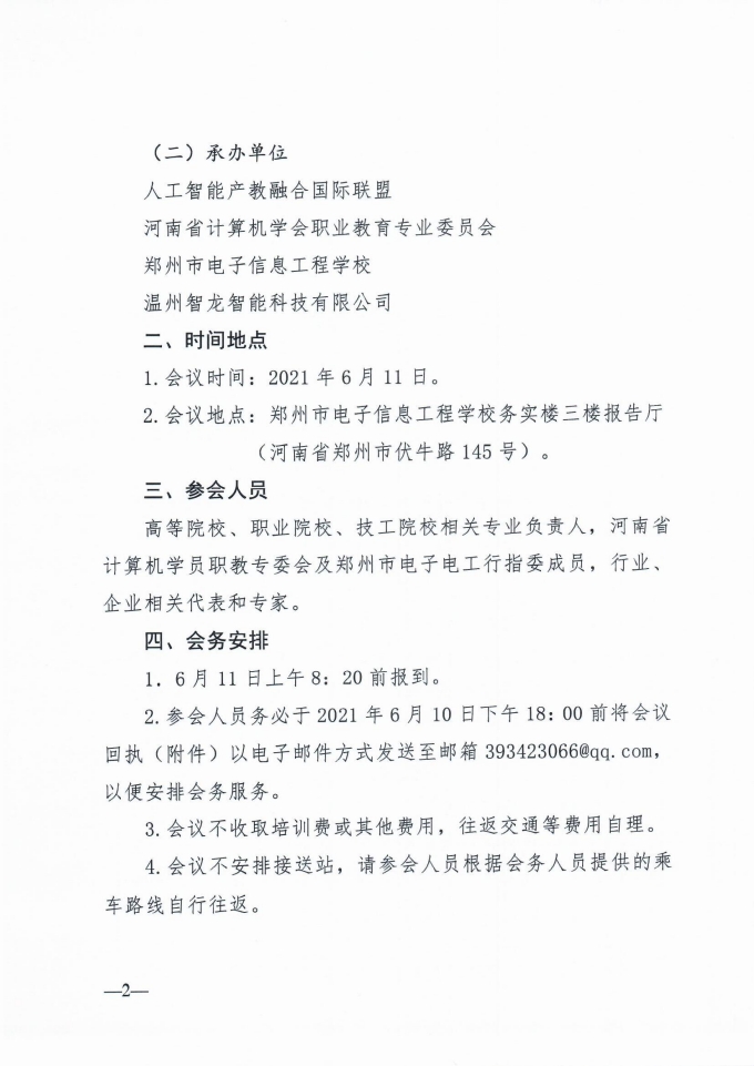 &#20061;&#28216;&#106;&#57;&#23448;&#32593;&#45;&#20061;&#28216;&#40;&#20013;&#22269;&#41;